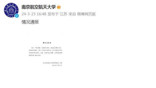 江南娱乐APP下载安装步骤截图4